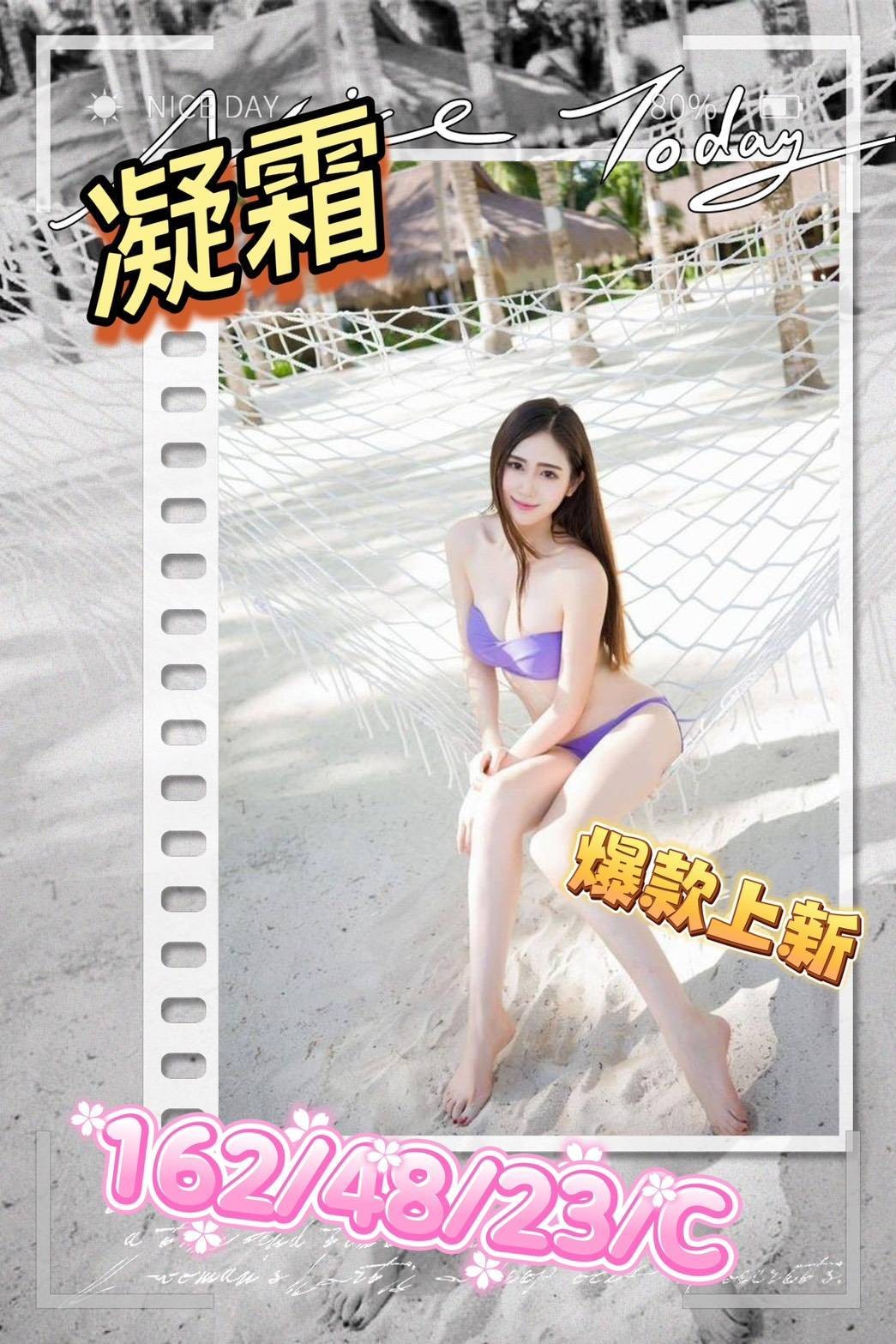台灣台中凝霜外約圖片
