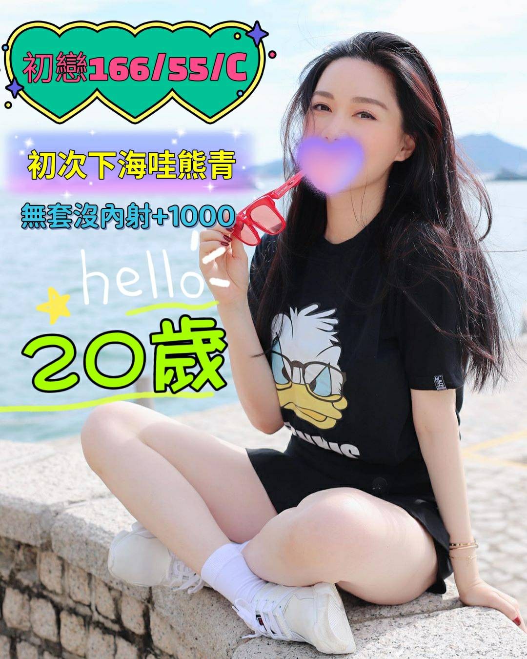 台灣台中初戀定點圖片