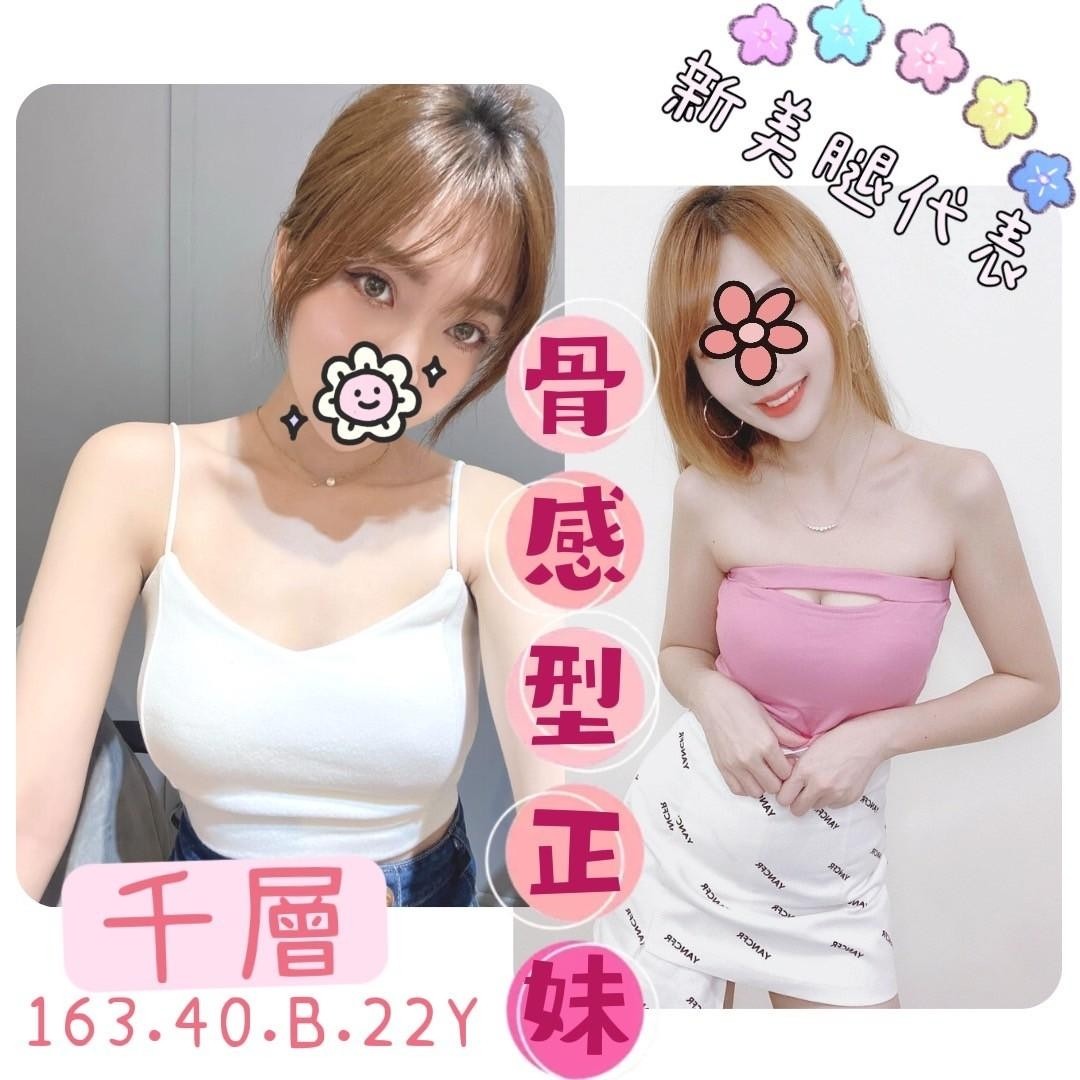 台灣台中千層定點圖片