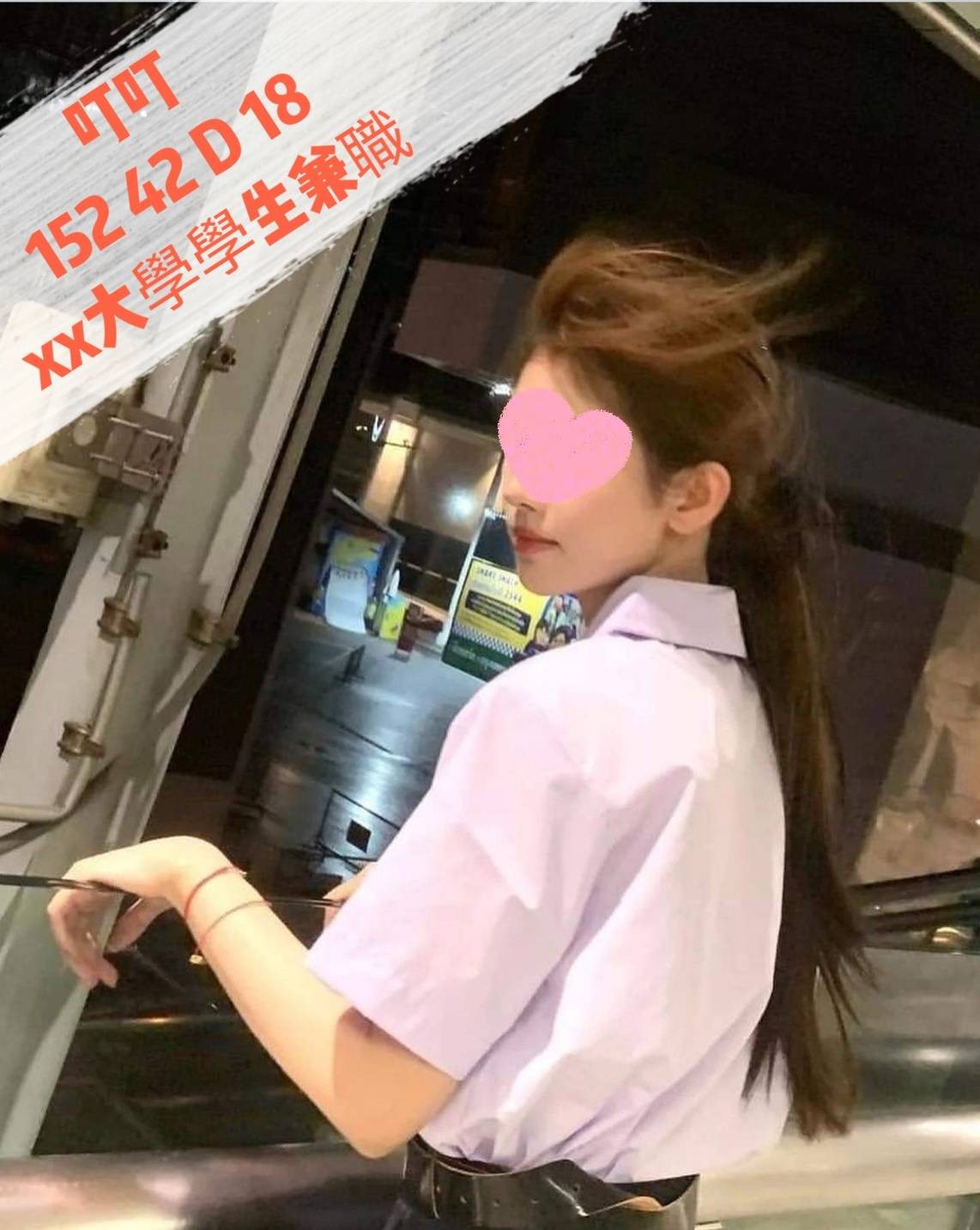台灣台中叮叮定點圖片