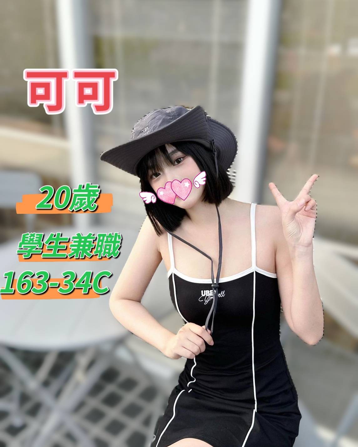 台灣台中可可定點圖片