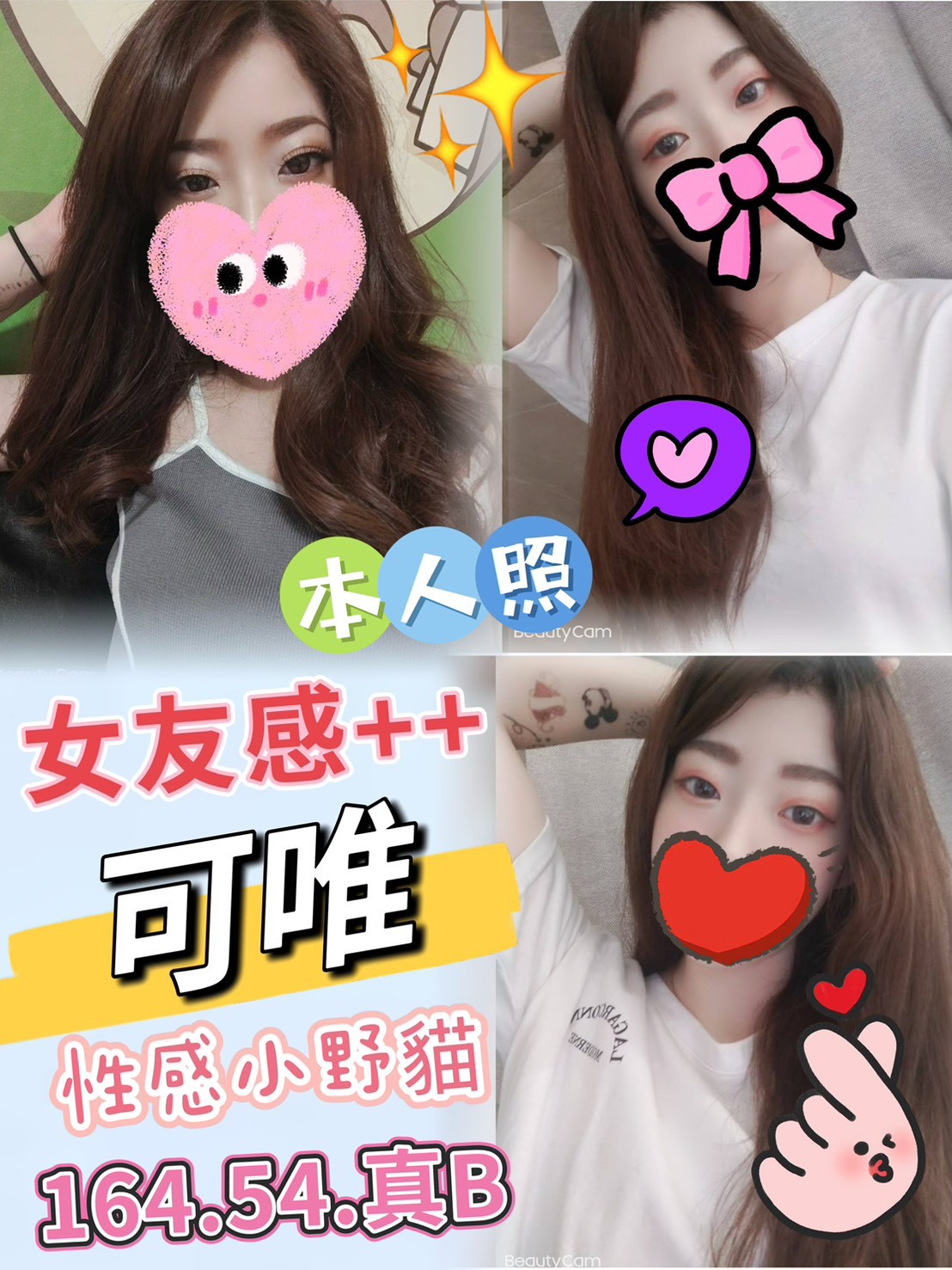 台灣台中可唯定點圖片