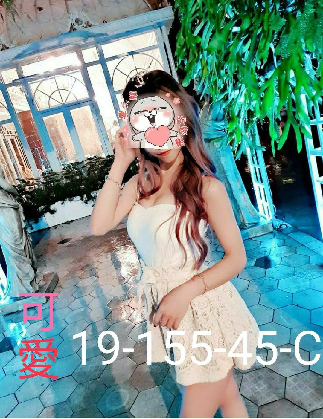 台灣台中可愛外約圖片