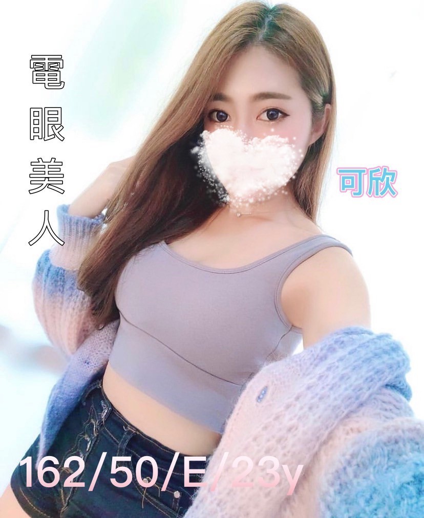 台灣台中可欣定點圖片
