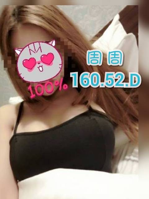 台灣台中周周定點圖片