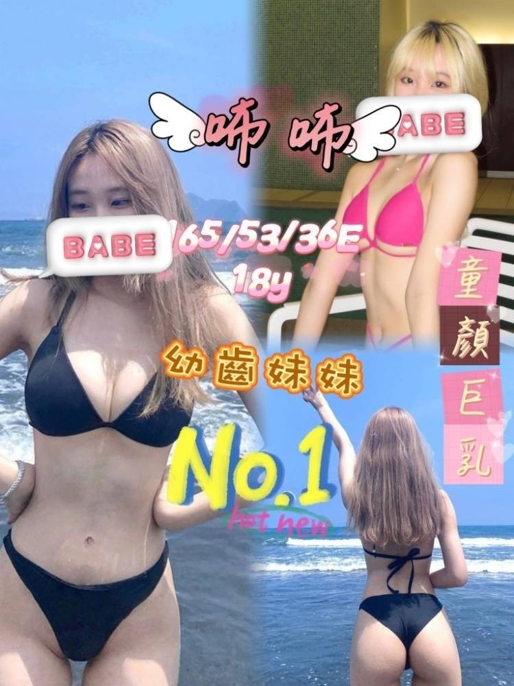台灣台中咘咘定點圖片