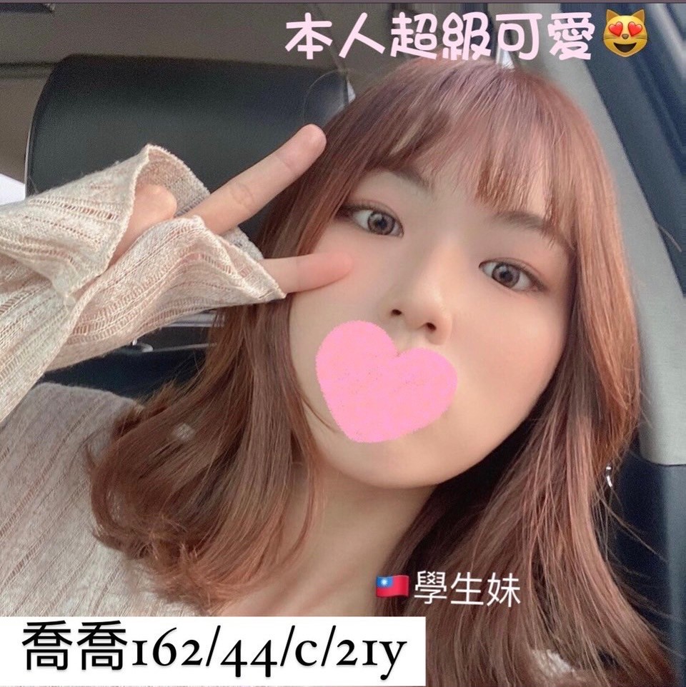 台灣台中喬喬定點圖片