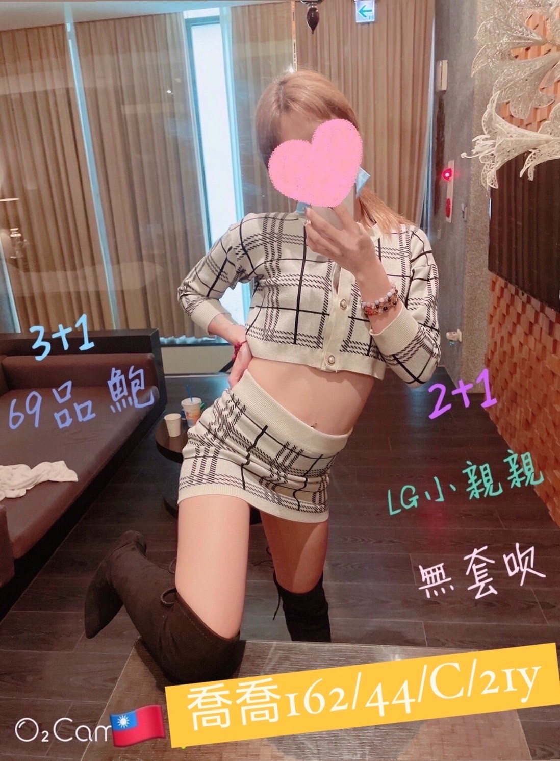 台灣台中喬喬定點圖片