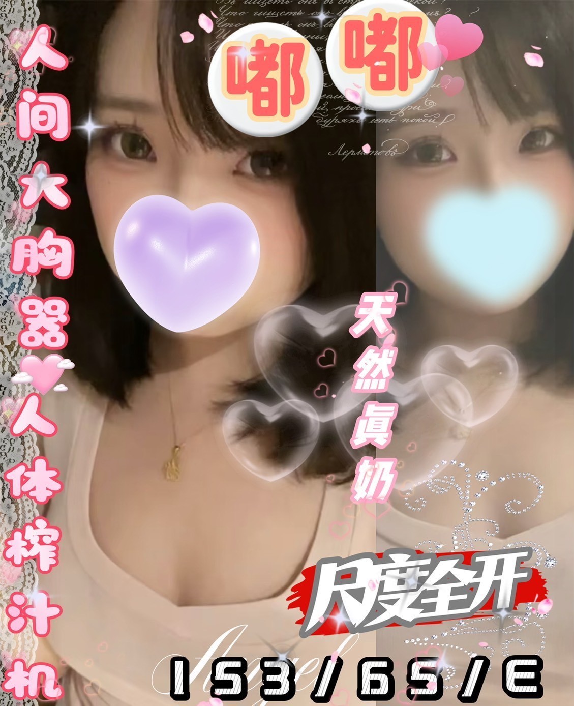 台灣台中嘟嘟定點圖片