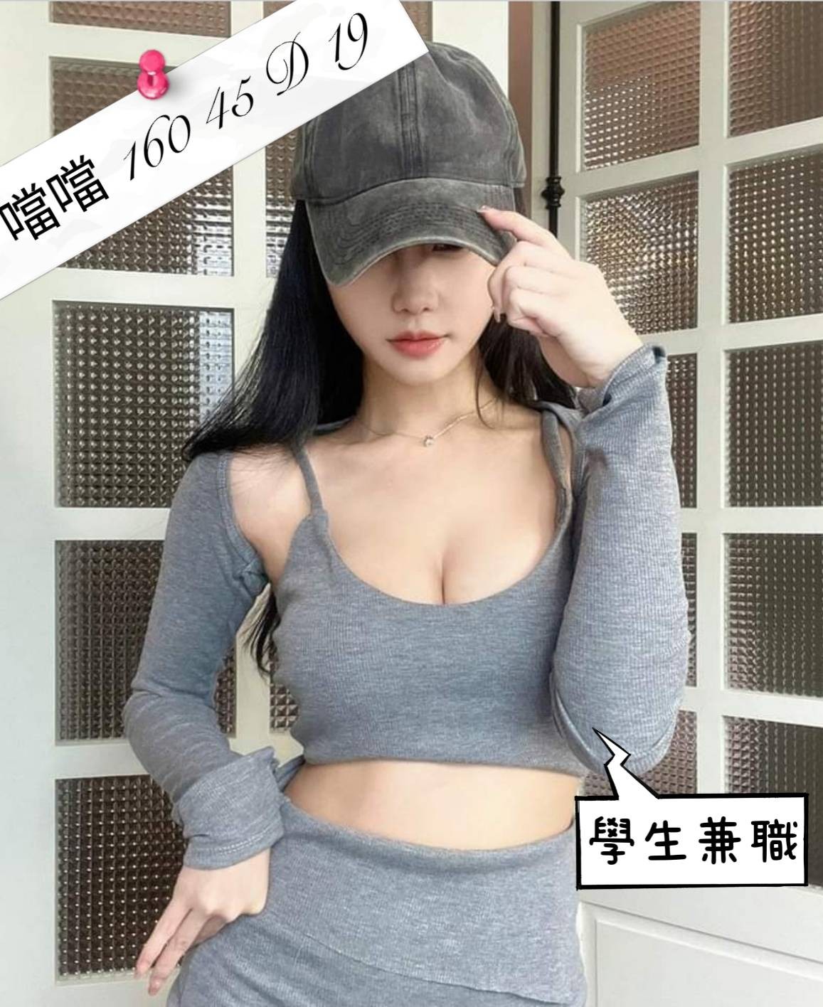 台灣台中噹噹定點圖片