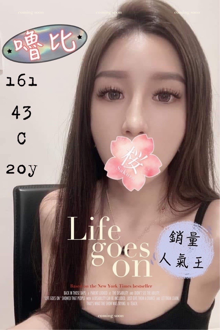 台灣台中嚕比外約圖片
