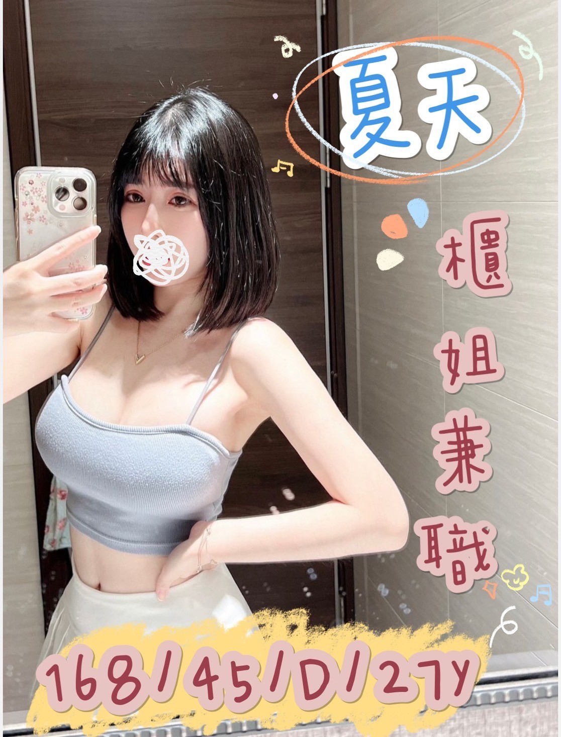 台灣台中夏天定點圖片