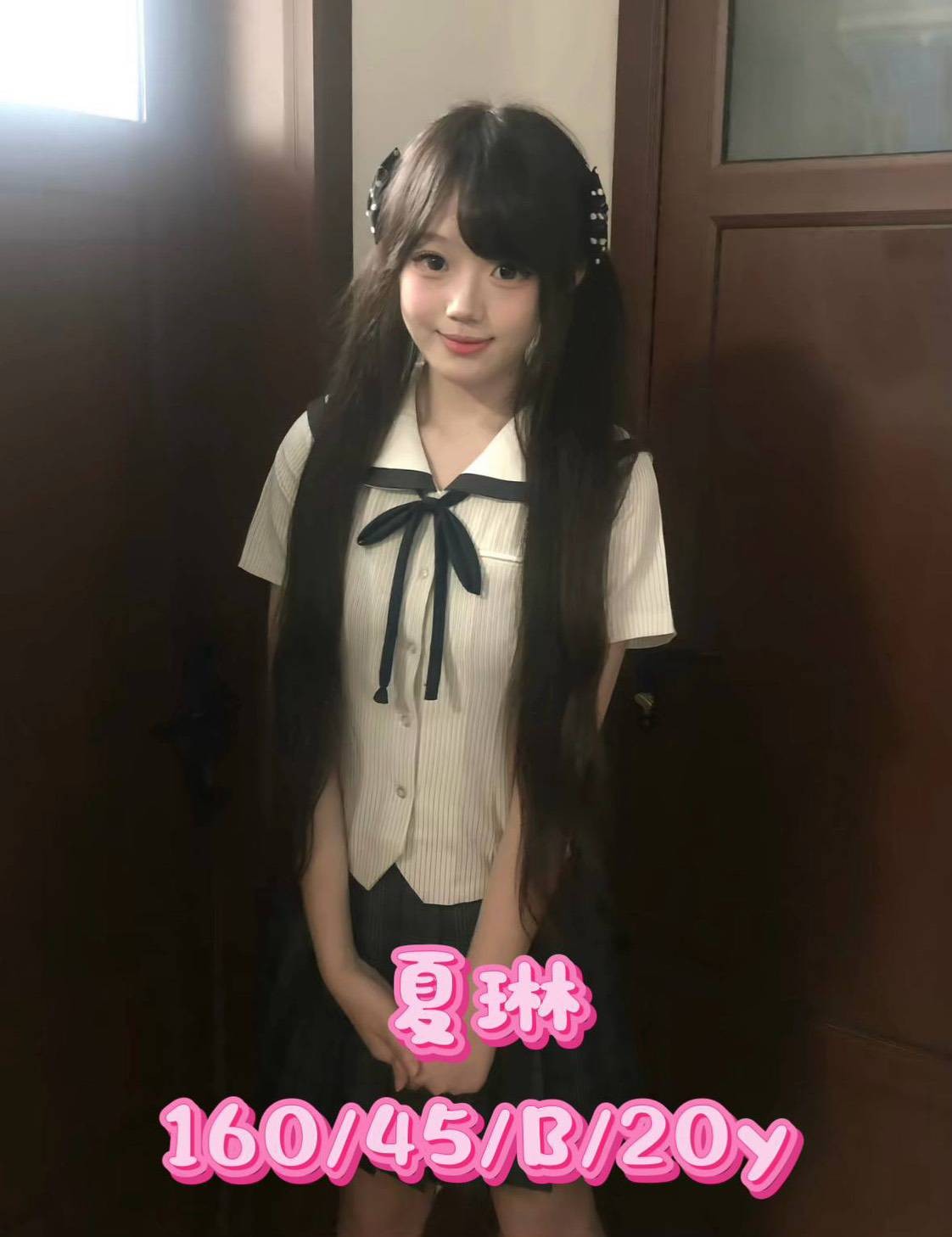 台灣台中夏琳外約圖片