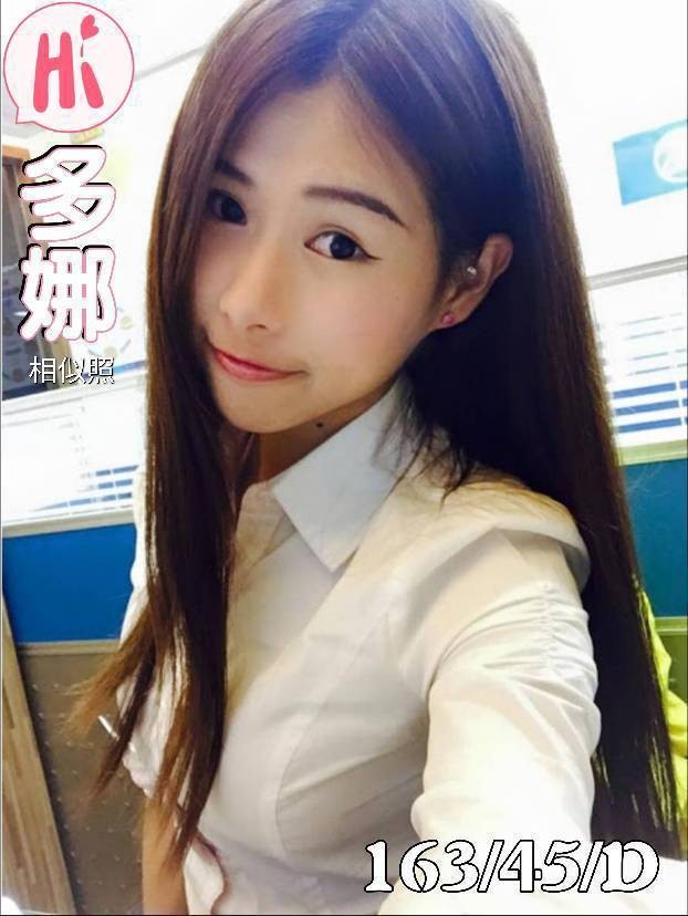 台灣台中多娜外約圖片