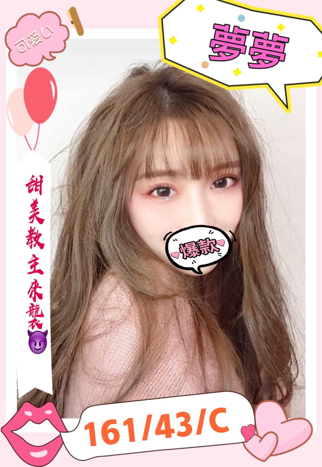 台灣台中夢夢定點圖片