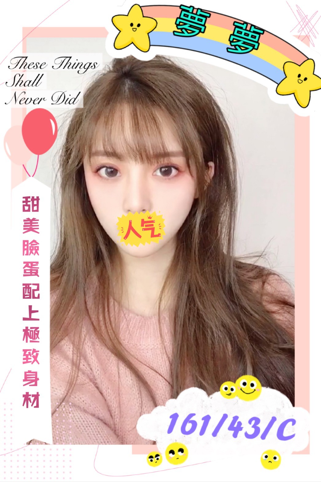 台灣台中夢夢定點圖片