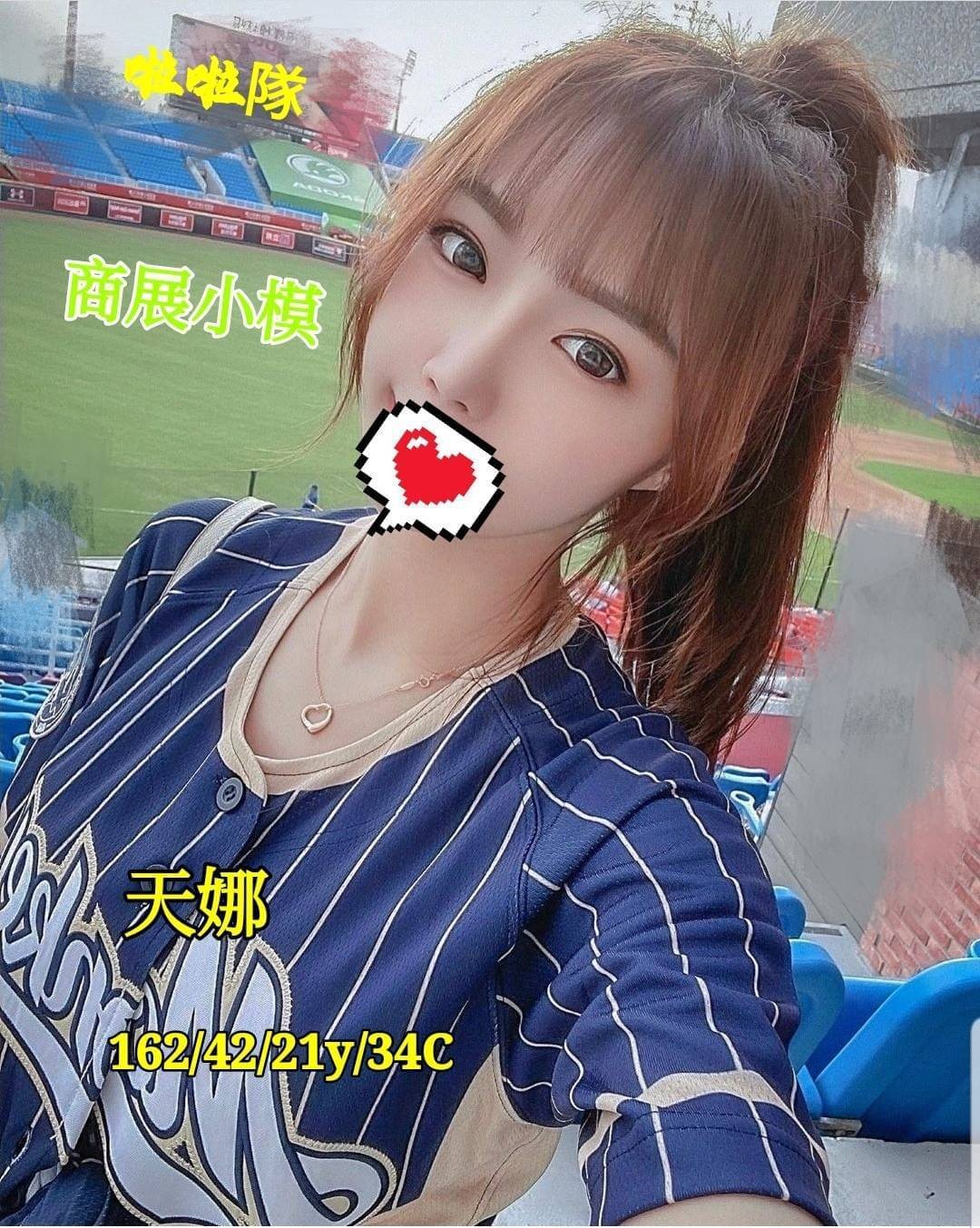 台灣台中天娜外約圖片