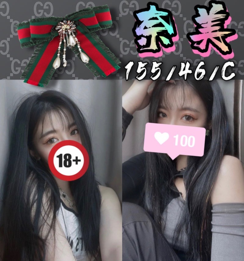 台灣台中奈美定點圖片