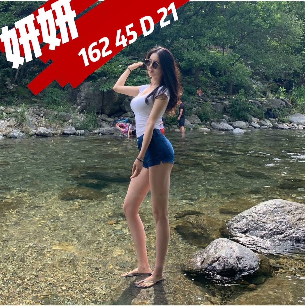 台灣台中妍妍定點圖片
