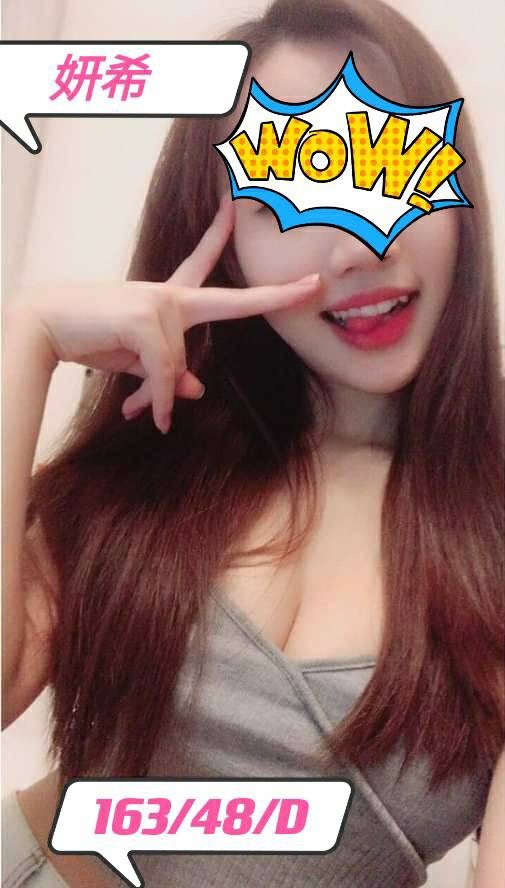 台灣台中妍希外約圖片
