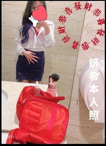 台灣台中妍希定點圖片