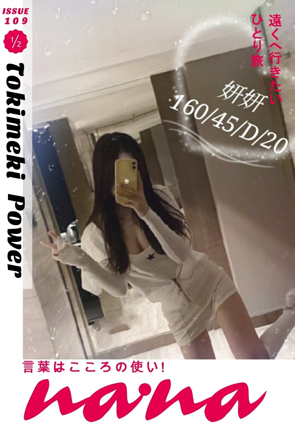 台灣台中妍研定點圖片