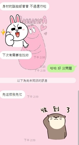 台灣台中妞妞定點圖片