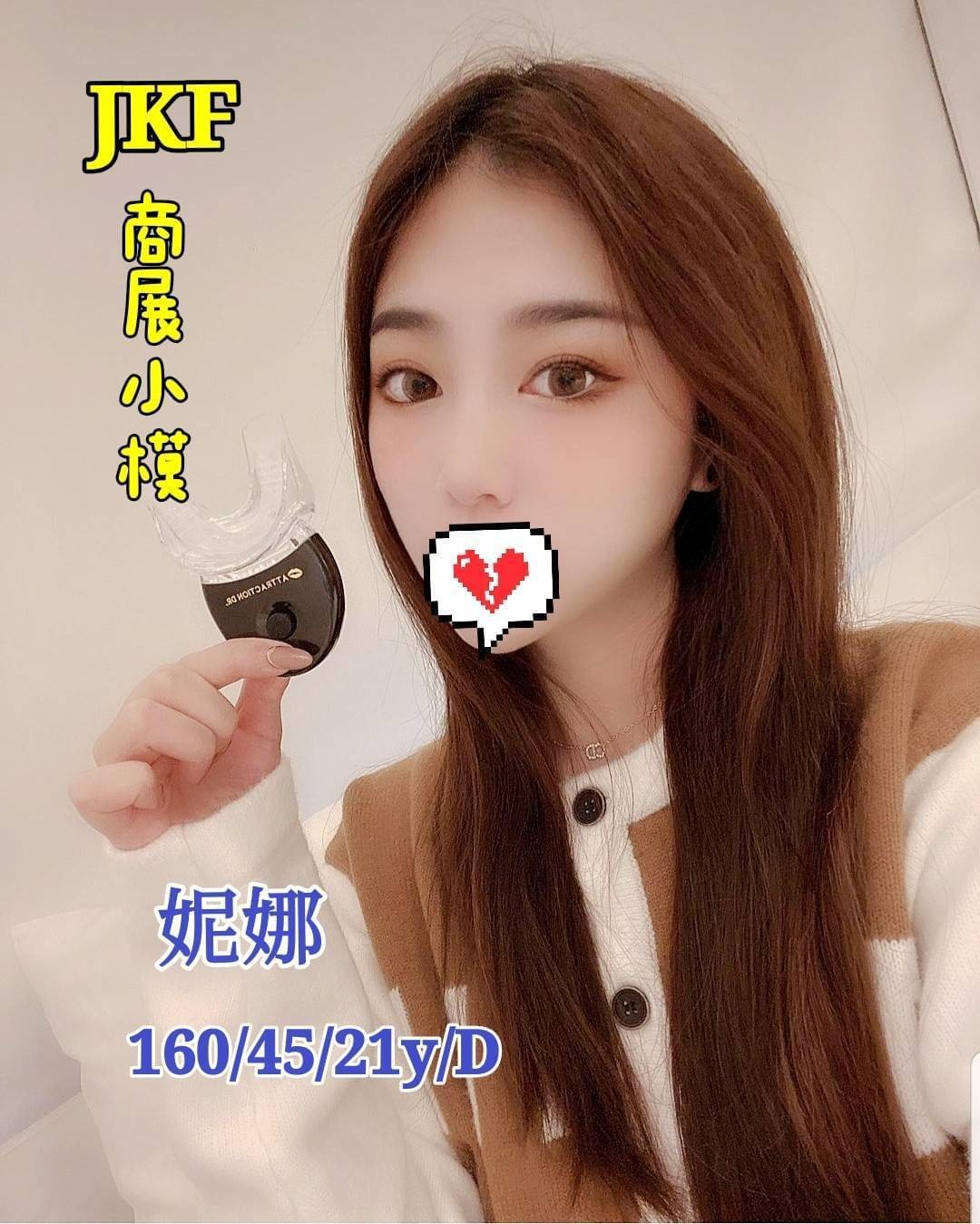 台灣台中妮娜外約圖片