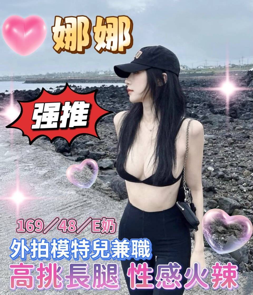 台灣台中娜娜外約圖片