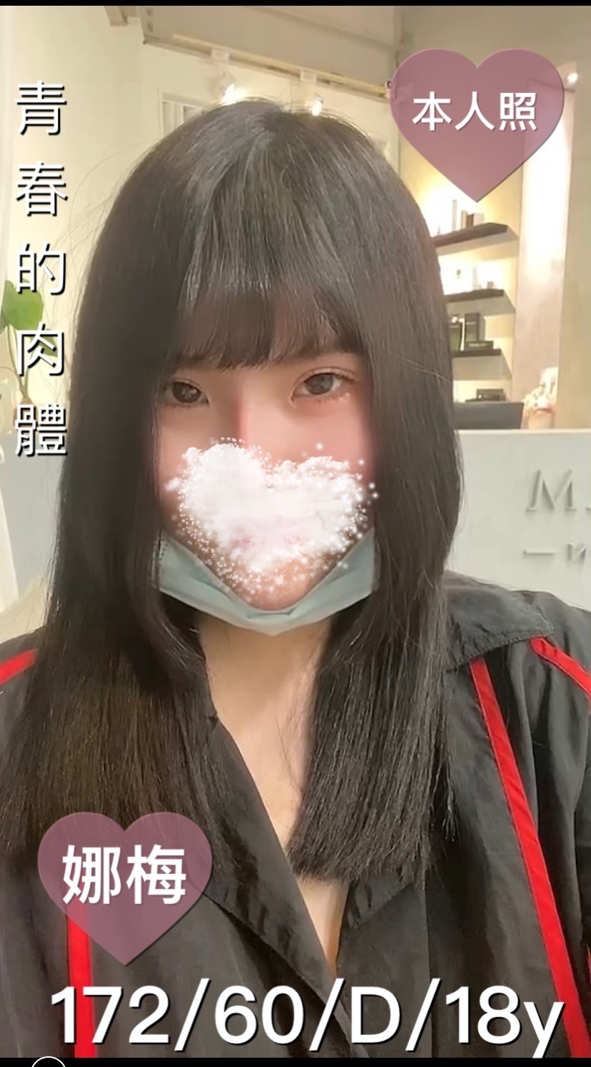 台灣台中娜梅定點圖片