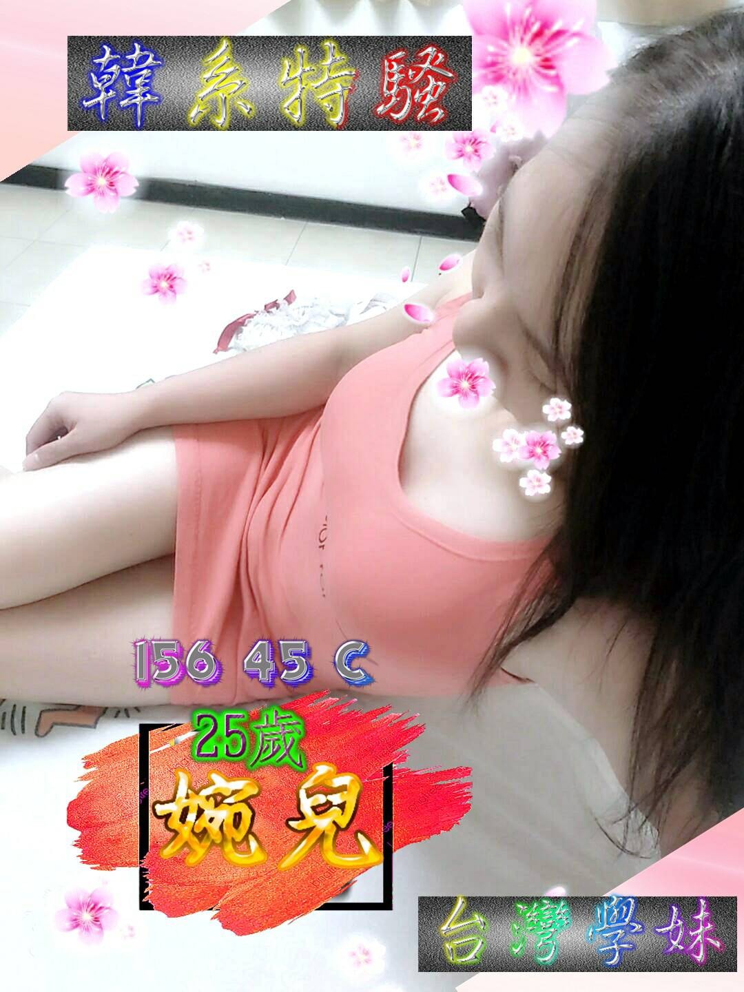 台灣台中婉兒定點圖片