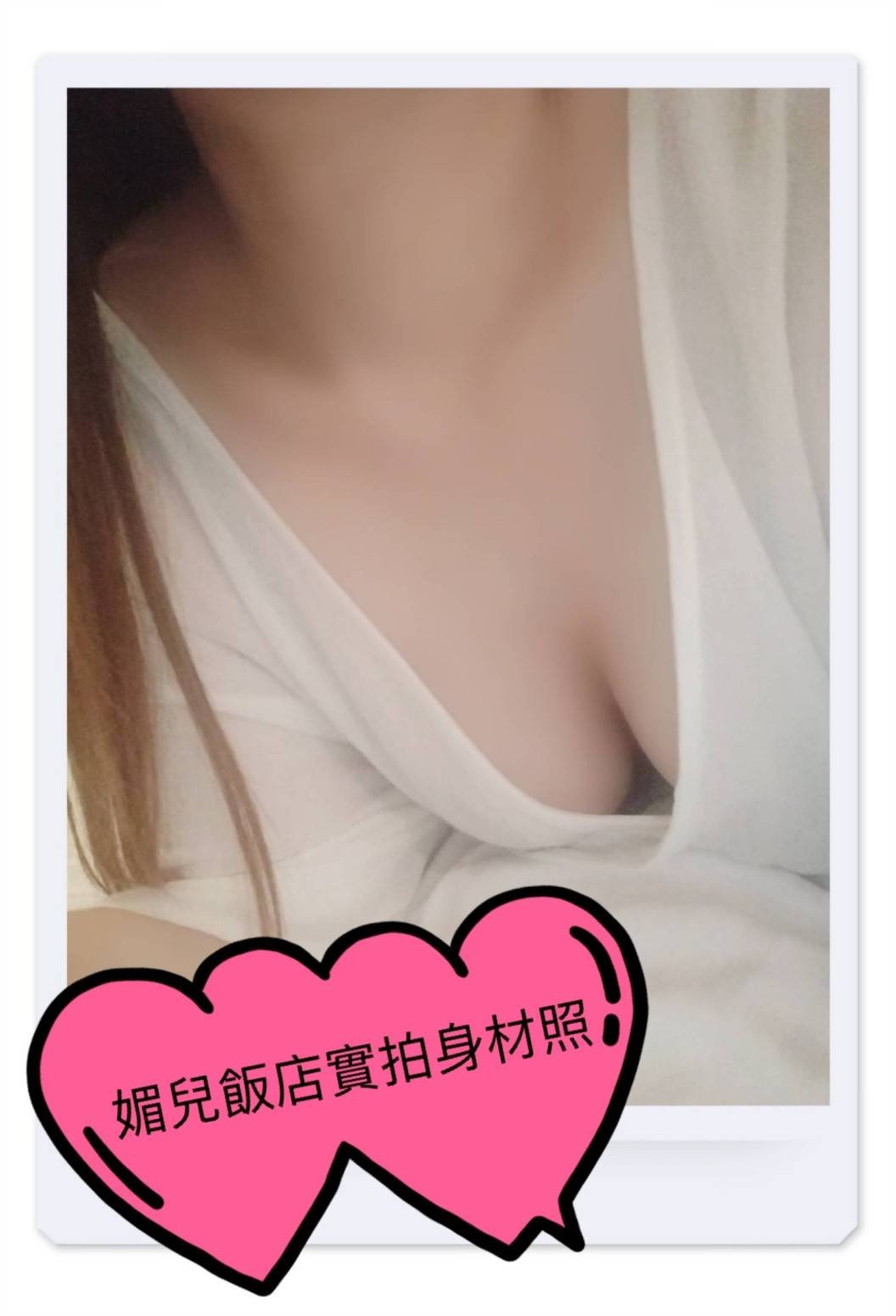 台灣台中媚兒定點圖片