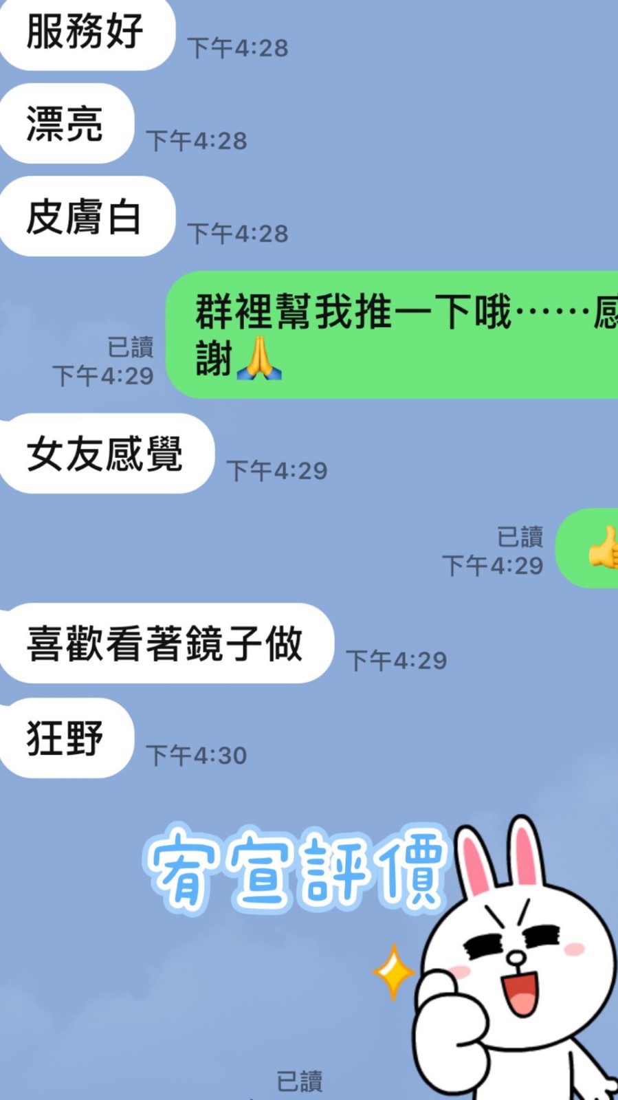台灣台中宥宣定點圖片