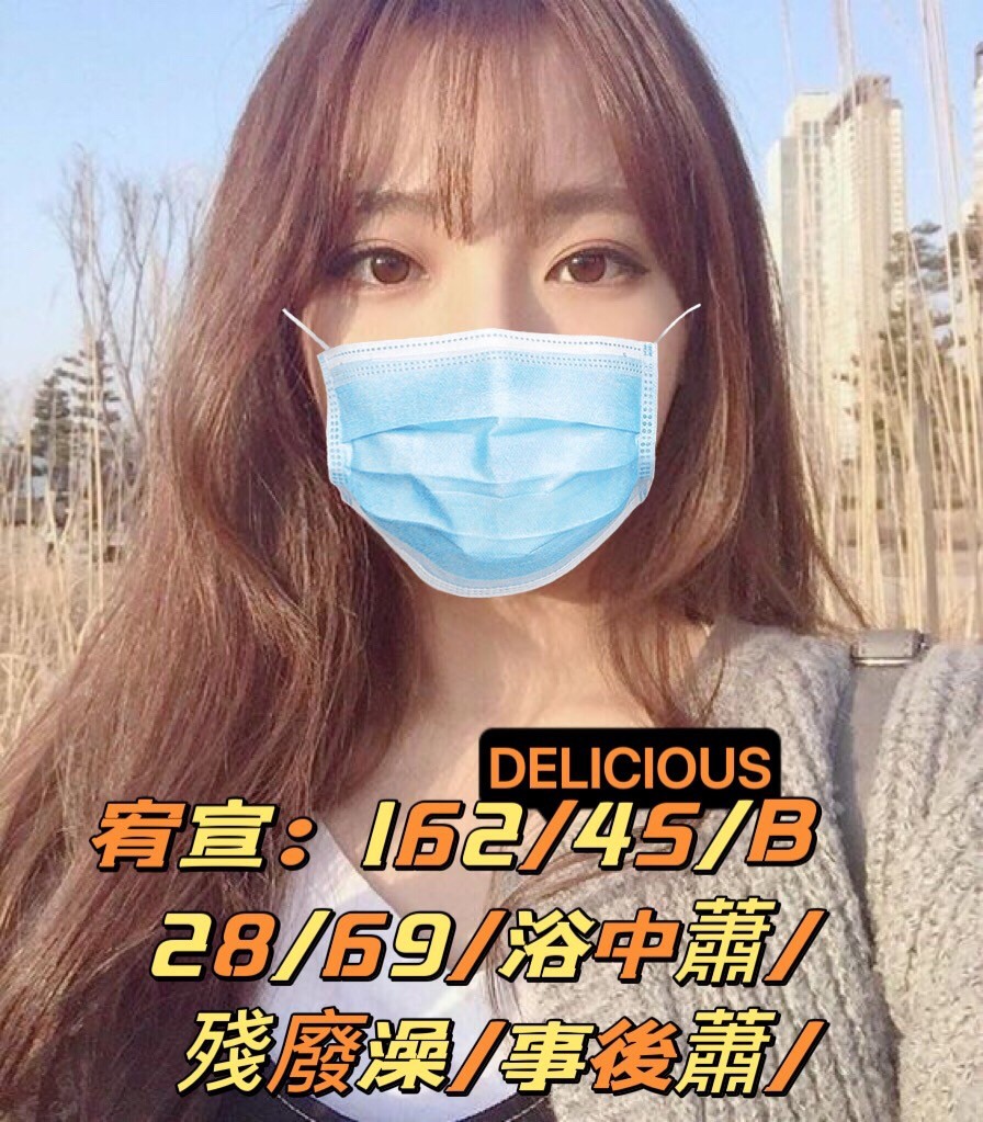 台灣台中宥萱定點圖片