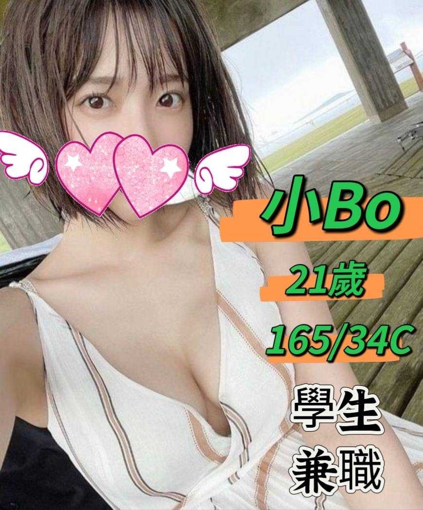 台灣台中小BO定點,外約圖片