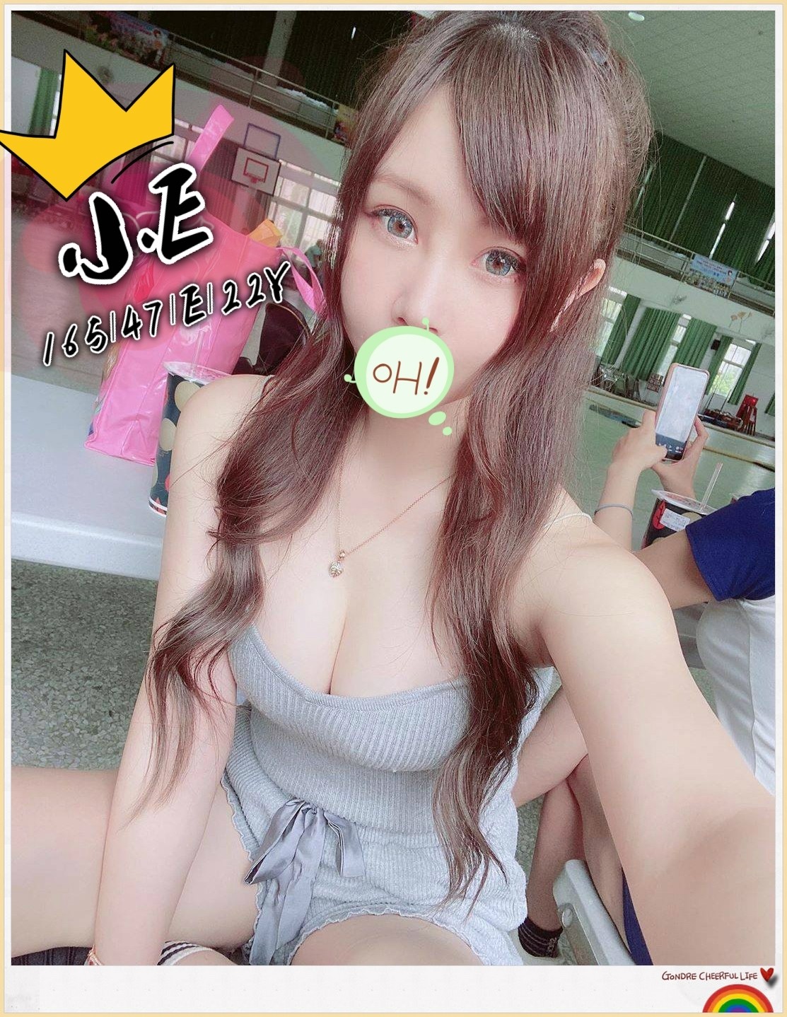台灣台中小E外約圖片