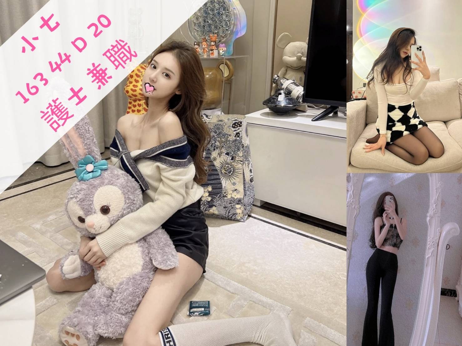 台灣台中小七定點圖片
