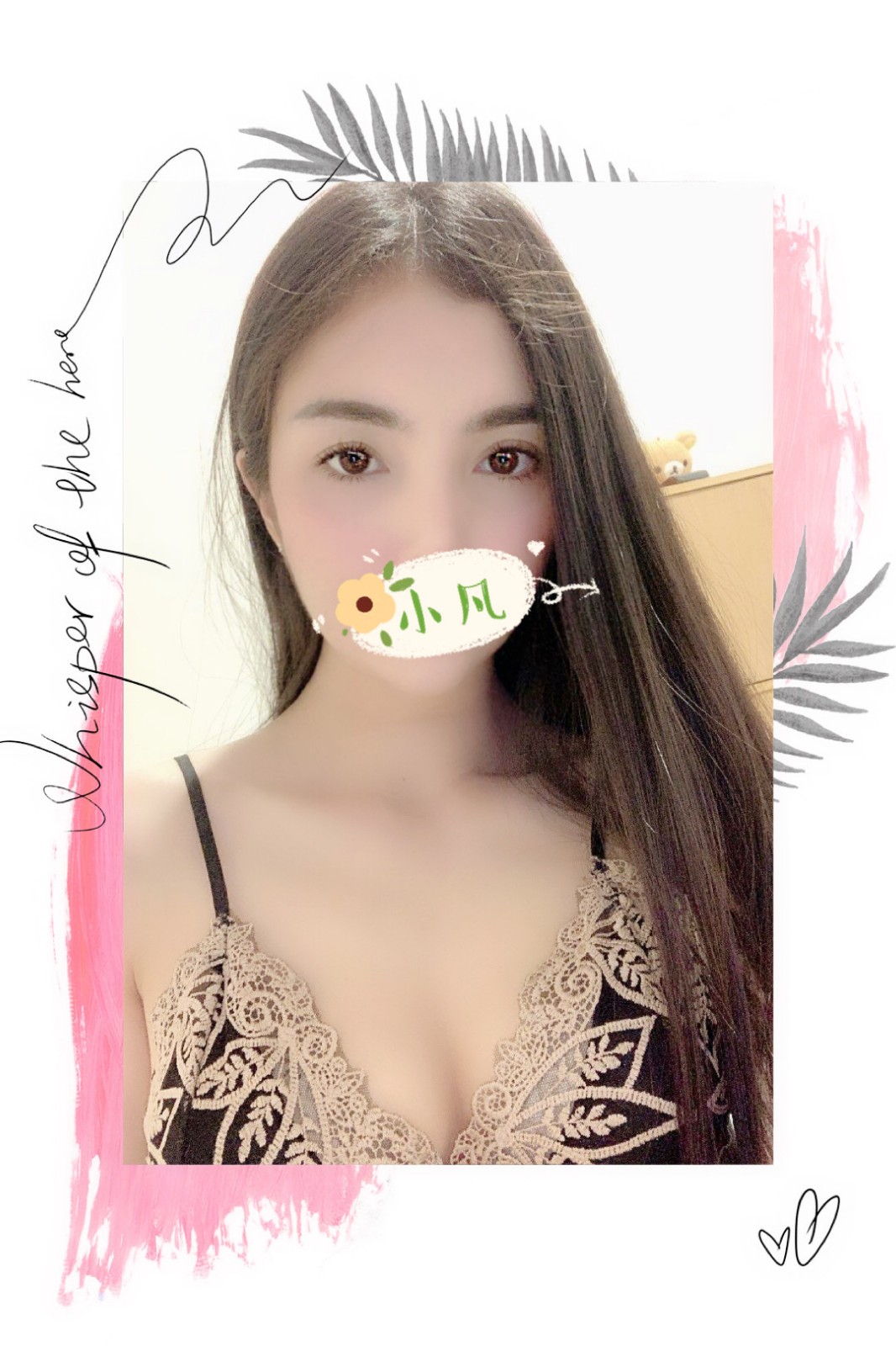 台灣台中小凡定點,外約圖片