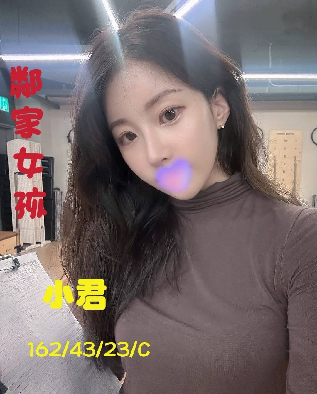 台灣台中小君外約圖片
