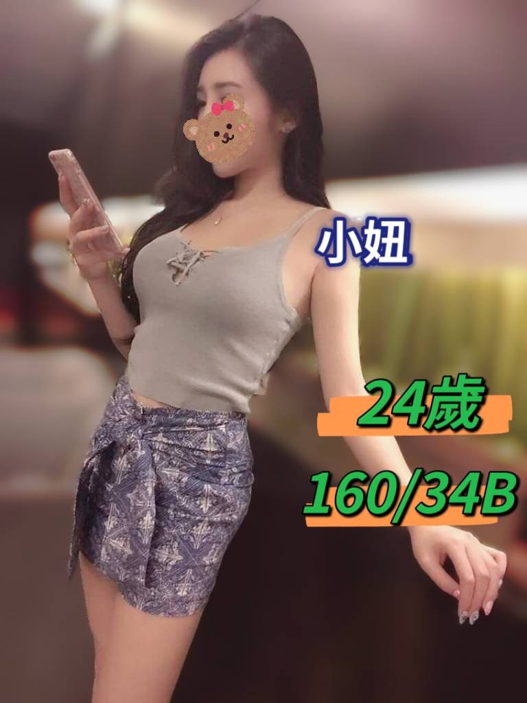 台灣台中小妞定點圖片