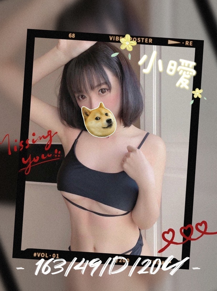 台灣台中小曖外約圖片