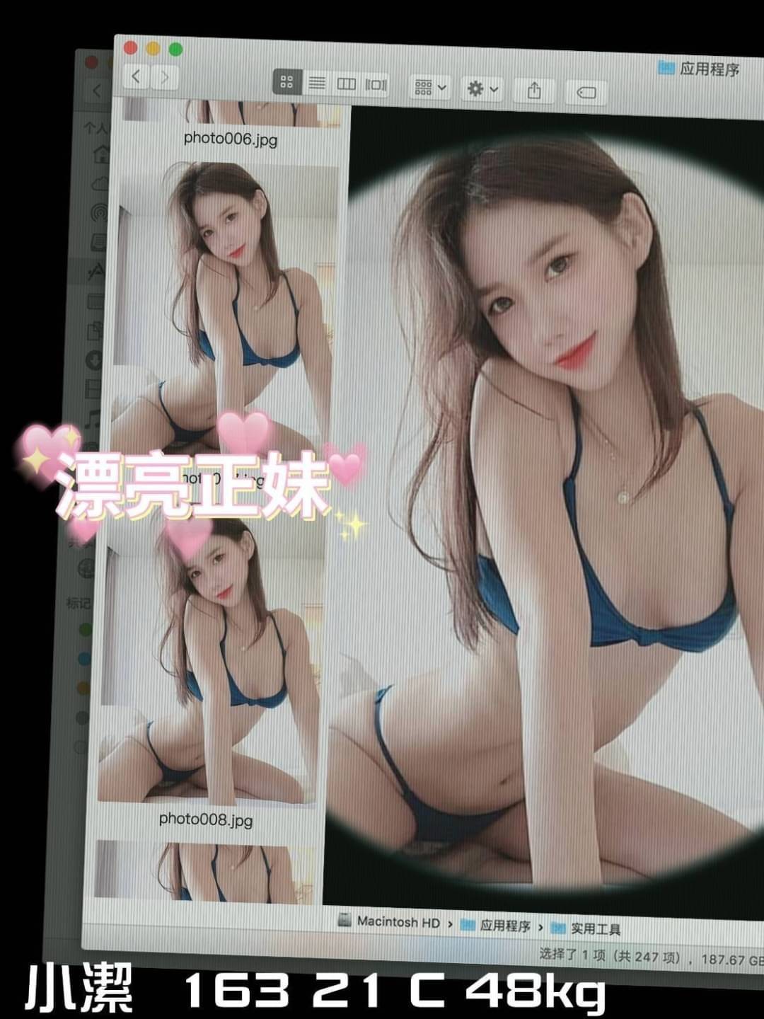 台灣台中小潔外約圖片
