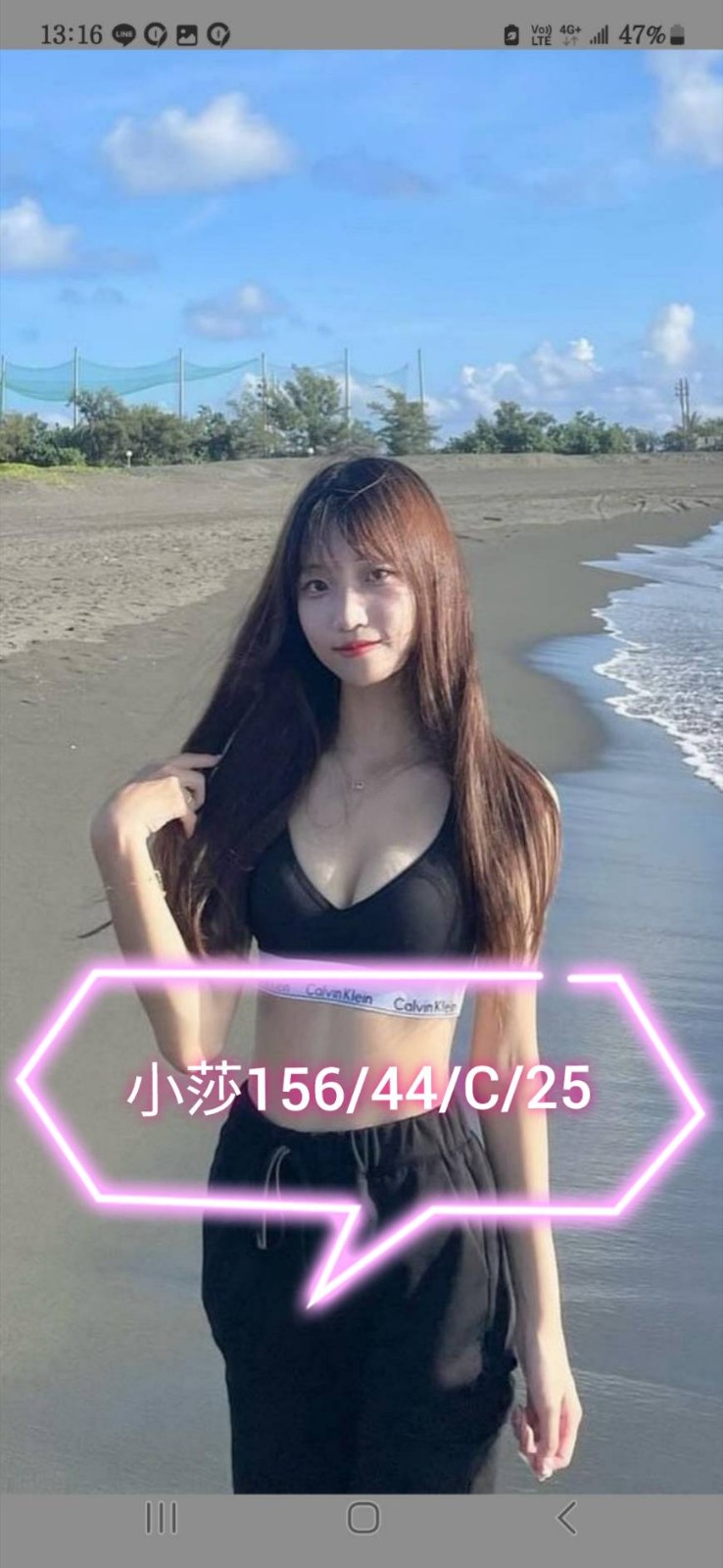 台灣台中小莎外約圖片
