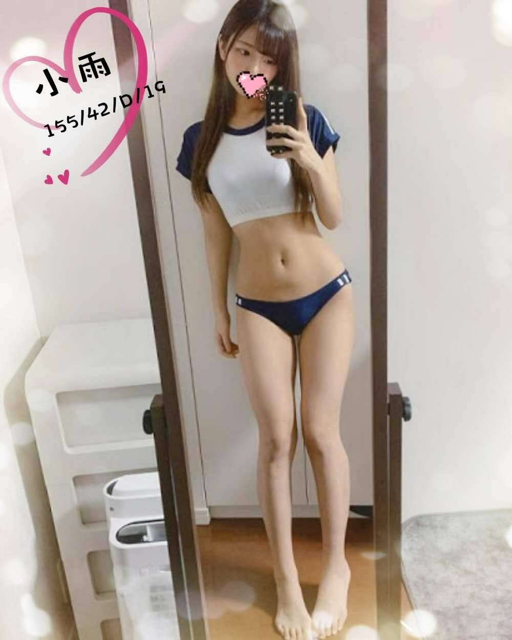 台灣台中小雨外約圖片
