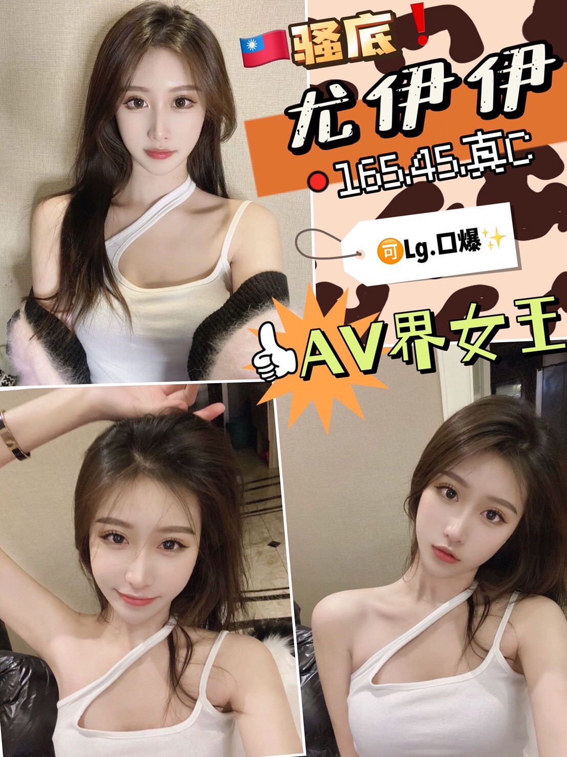 台灣台中尤伊伊定點圖片