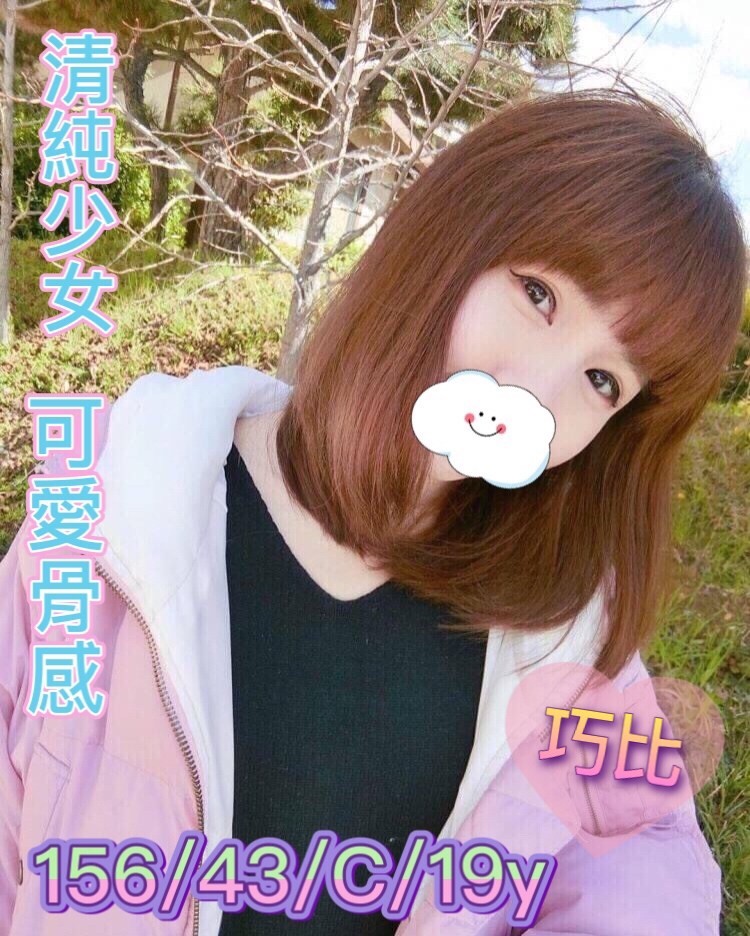 台灣台中巧比定點圖片