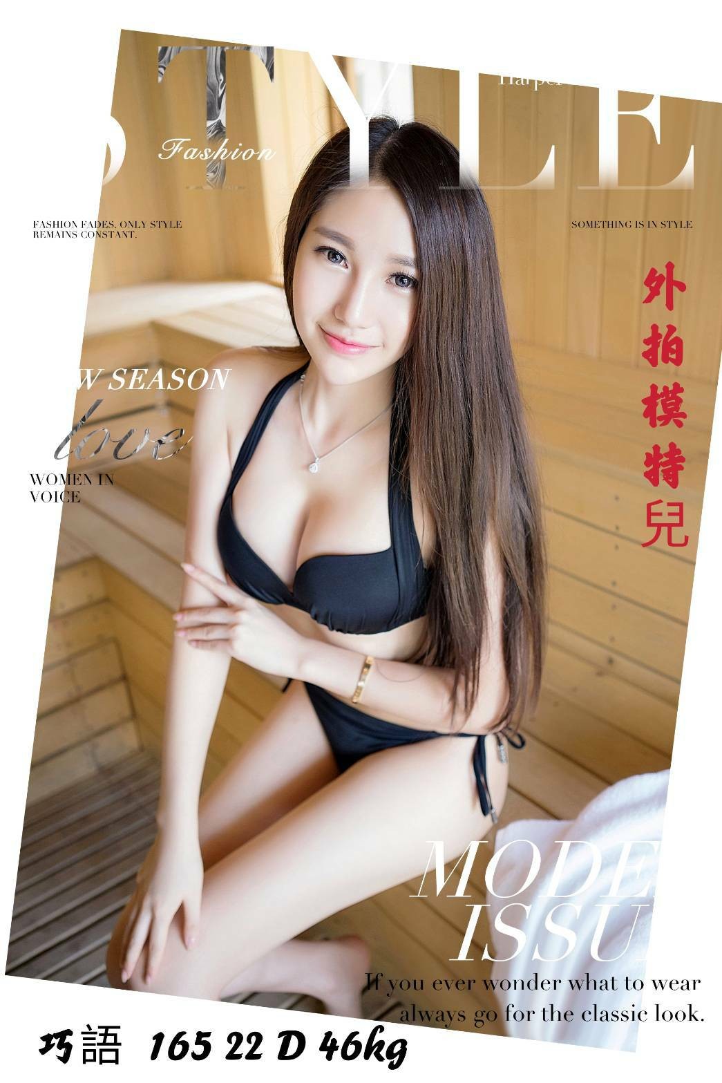 台灣台中巧語外約圖片