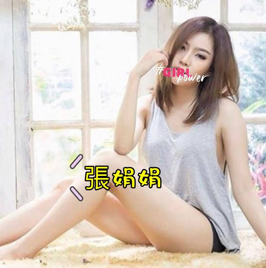 台灣台中張娟娟外約圖片