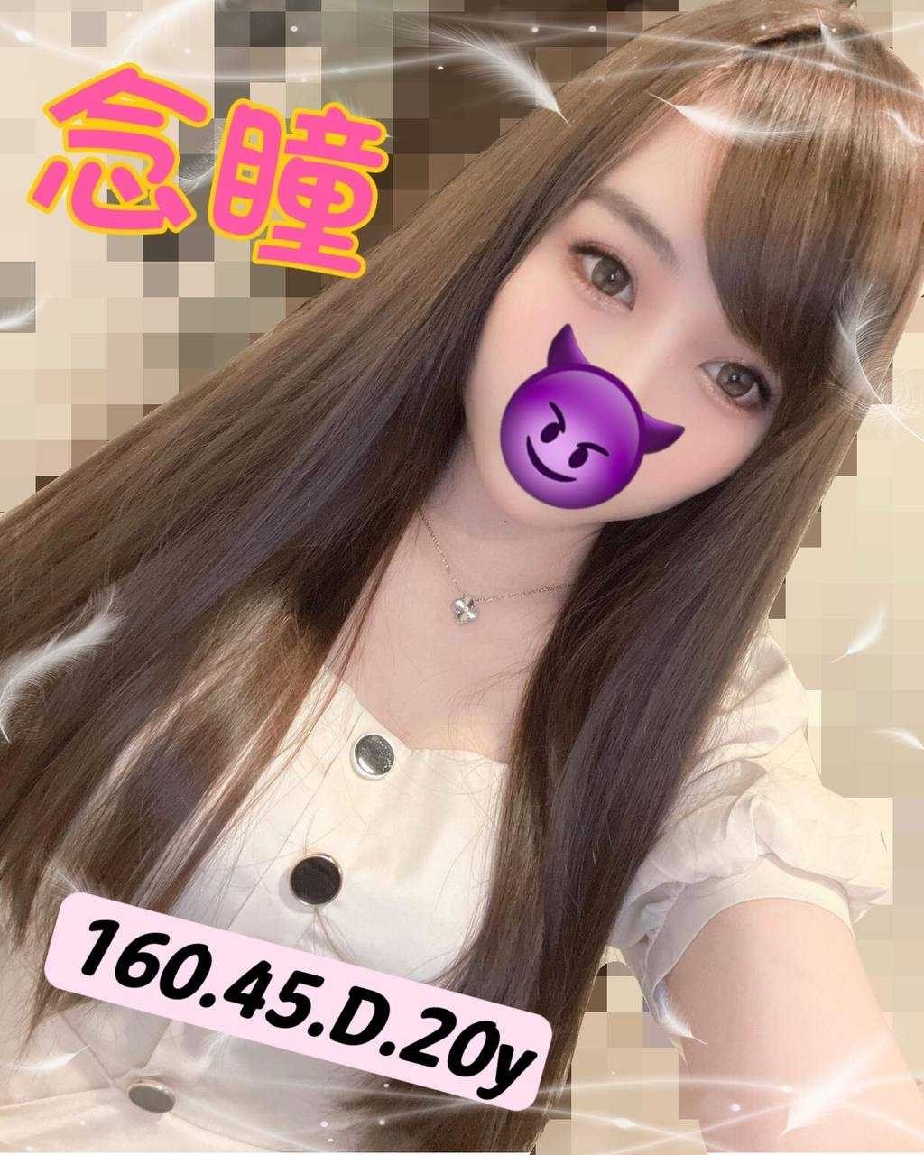 台灣台中念瞳定點圖片