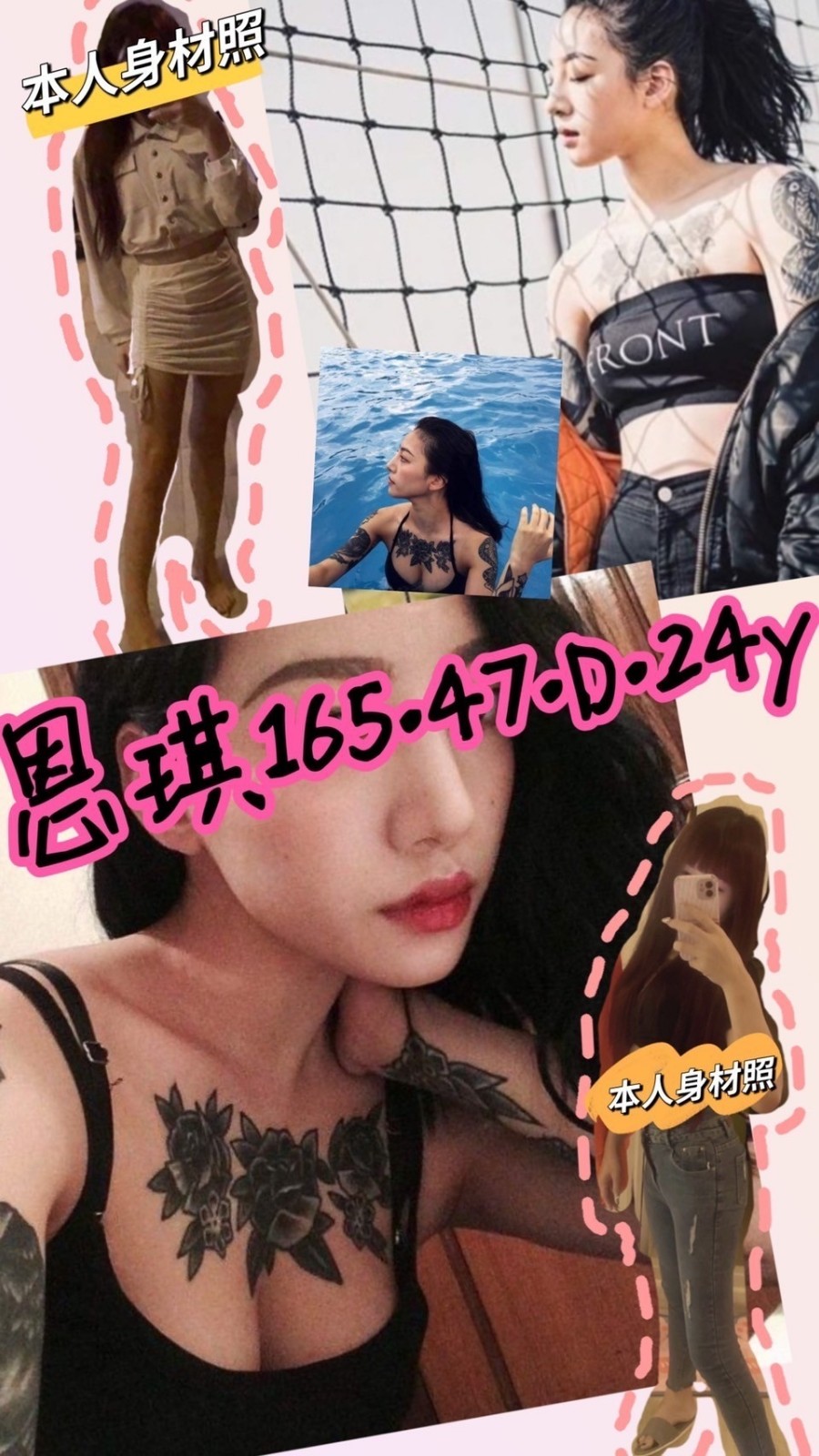 台灣台中恩琪定點圖片